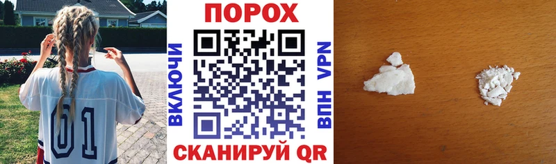 KRAKEN маркетплейс  Брюховецкая  АМФЕТАМИН 97% 