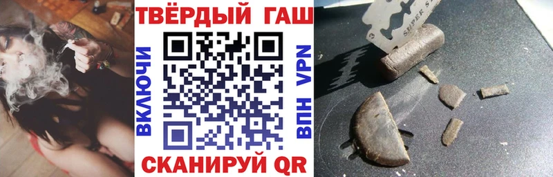 наркошоп Брюховецкая ГАШ Premium