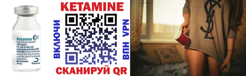 OMG как зайти  Брюховецкая  мориарти Telegram  КЕТАМИН ketamine 