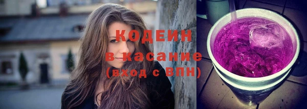 соль ск Армянск