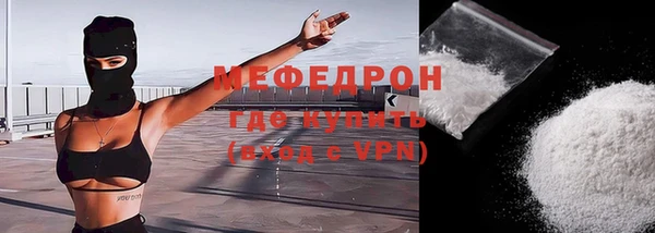 соль ск Армянск