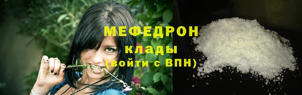 соль ск Армянск