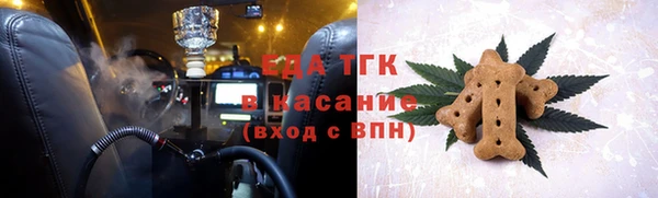 соль ск Армянск