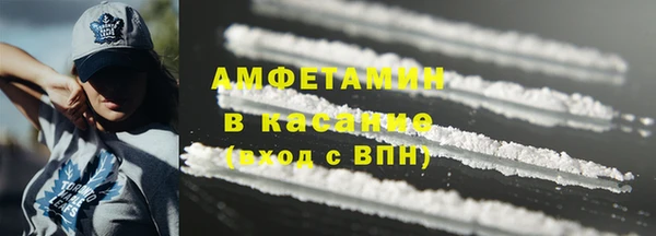 марки lsd Арсеньев