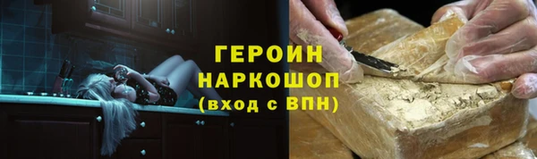 марки lsd Арсеньев