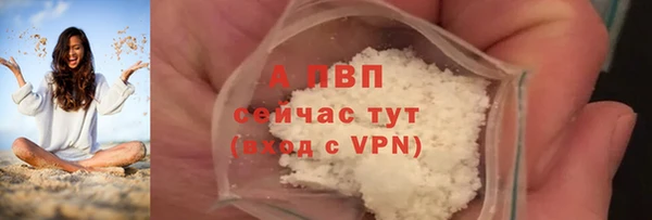 марки lsd Арсеньев