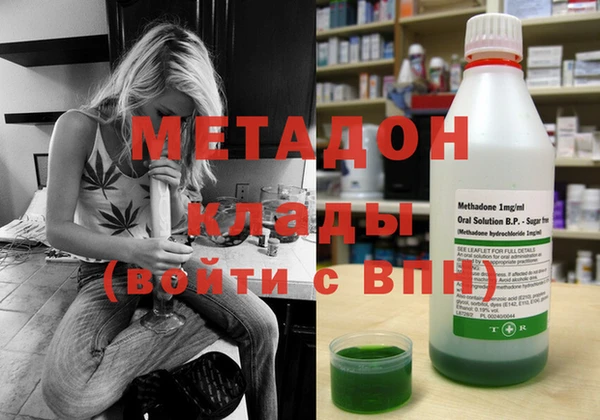 марки lsd Арсеньев