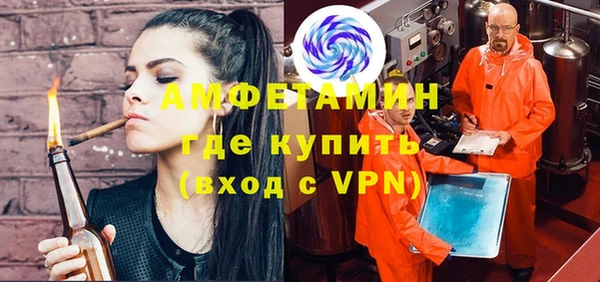 соль ск Армянск