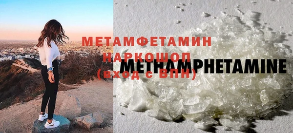 марки lsd Арсеньев