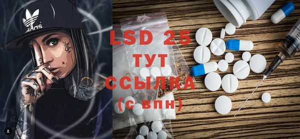MDMA Premium VHQ Алзамай
