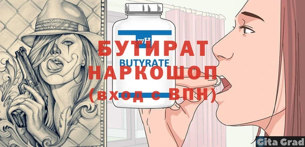 ГАЛЛЮЦИНОГЕННЫЕ ГРИБЫ Аркадак