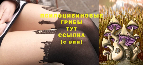 марки lsd Арсеньев