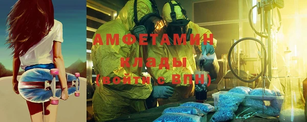 соль ск Армянск