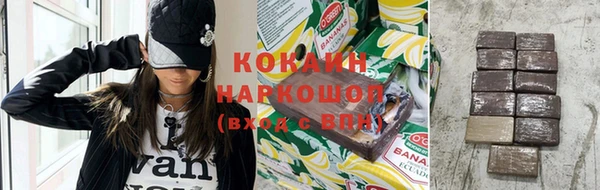марки lsd Арсеньев