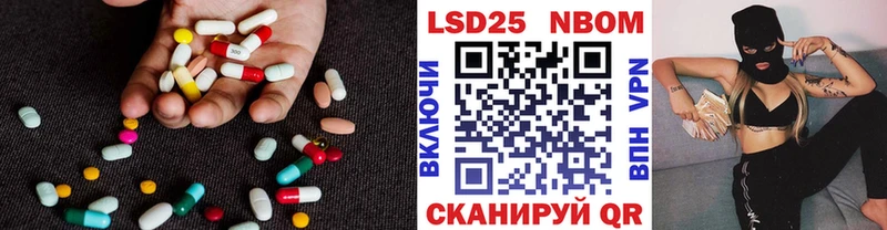 купить   Брюховецкая  ОМГ ОМГ зеркало  ЛСД экстази кислота 