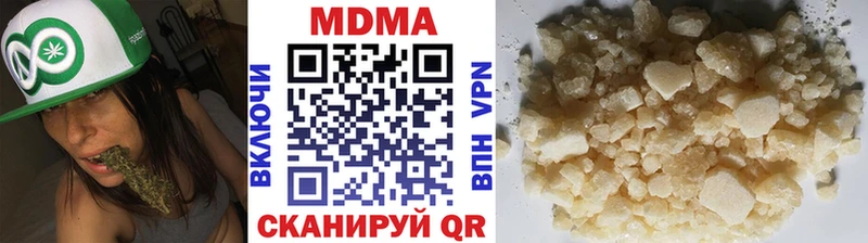 МДМА кристаллы Брюховецкая