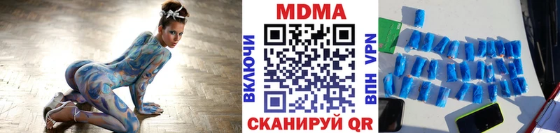 МДМА Molly  Брюховецкая 