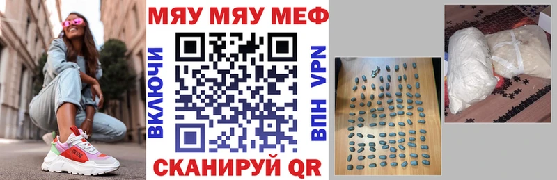 где можно купить наркотик  Брюховецкая  Мефедрон 4 MMC 